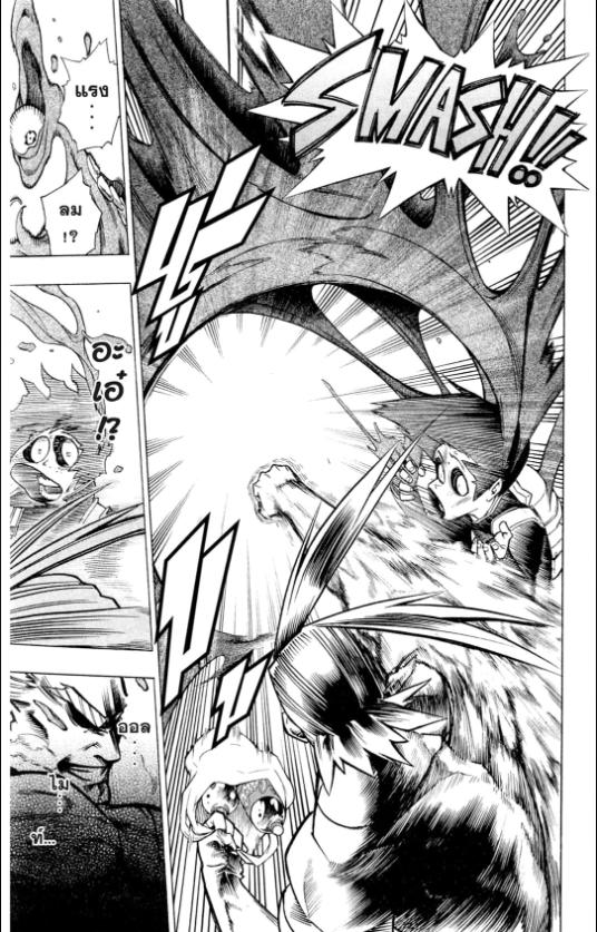 My Hero Academia chapter 1:24